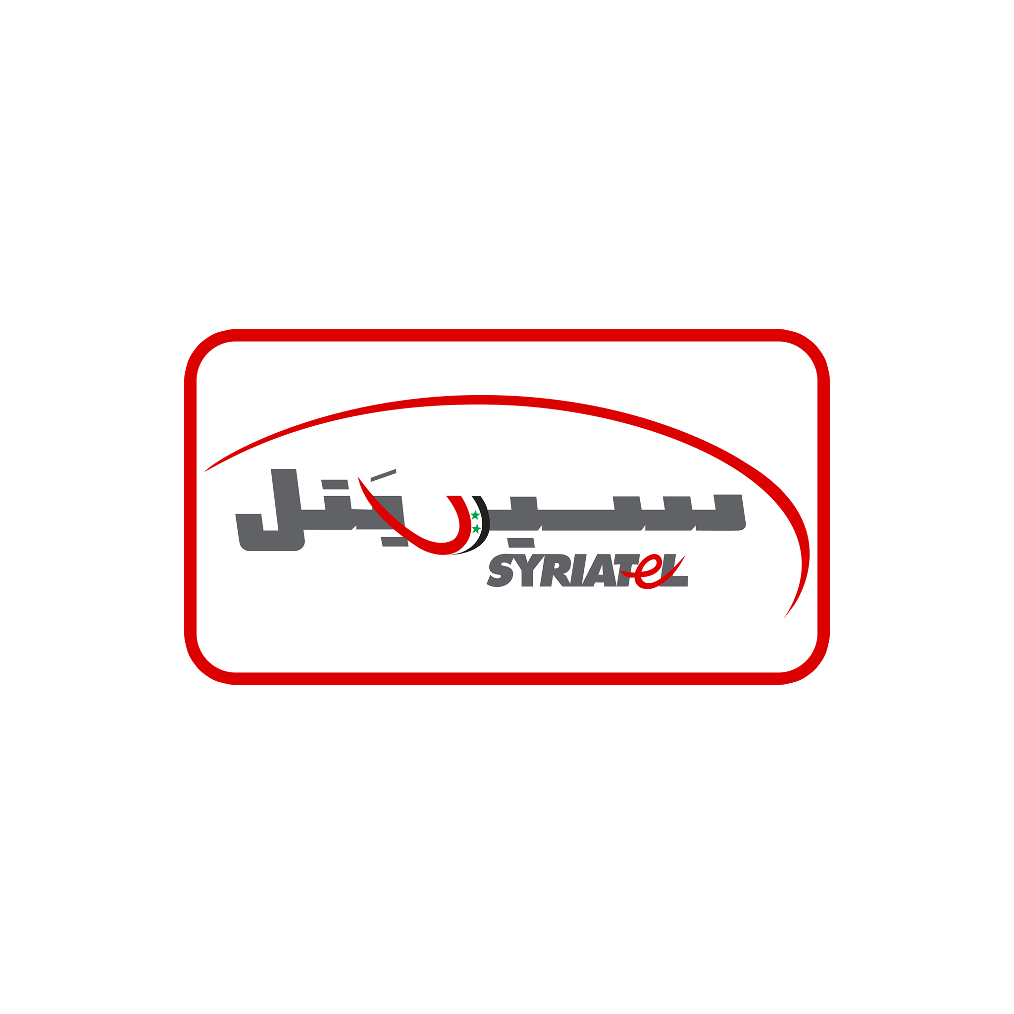 Annual report for the year 2022 of Syriatel Mobile Telecom