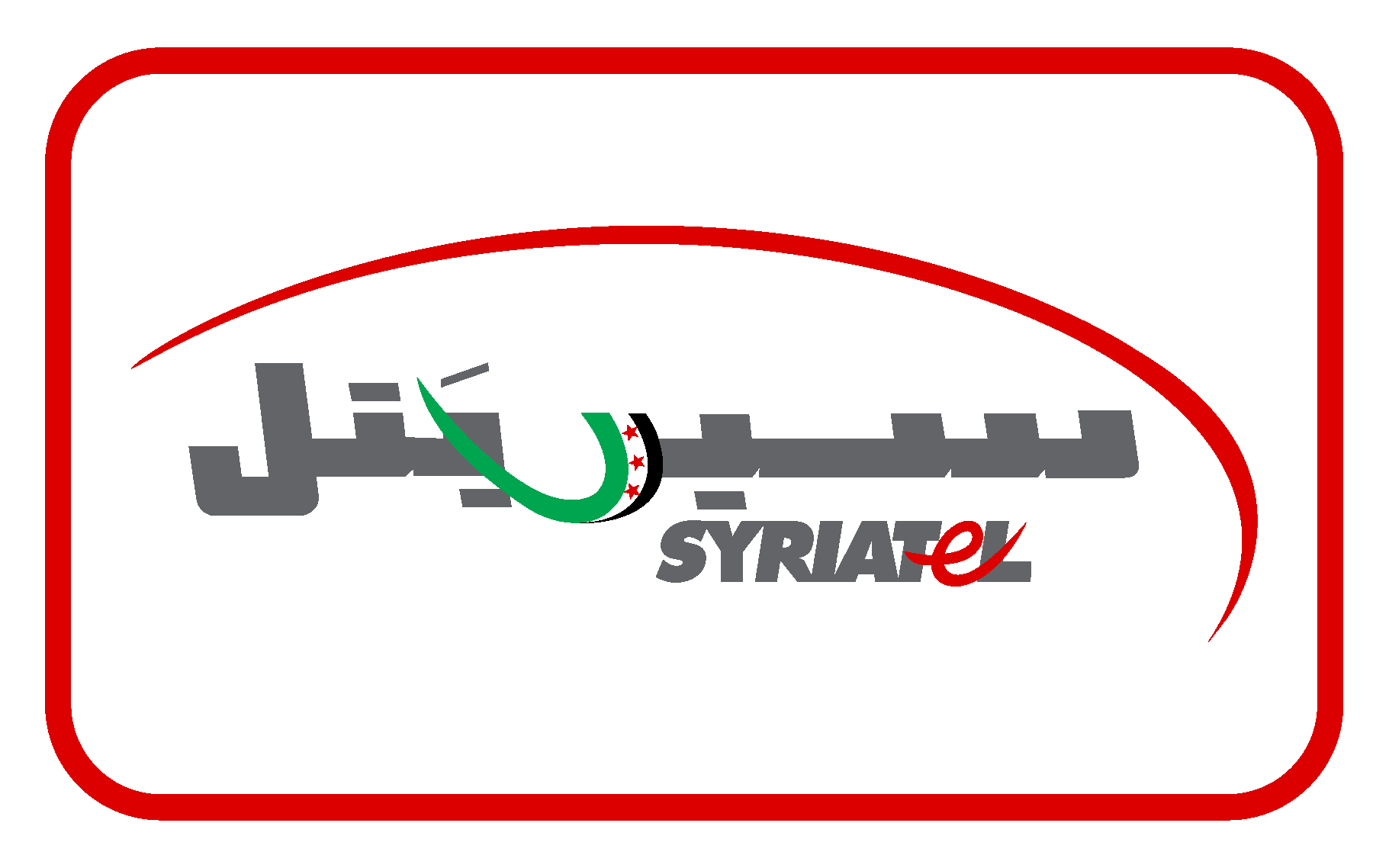 An urgent statement from Syriatel Mobile Telecom regarding the appointment of a new board of directors has been published.
