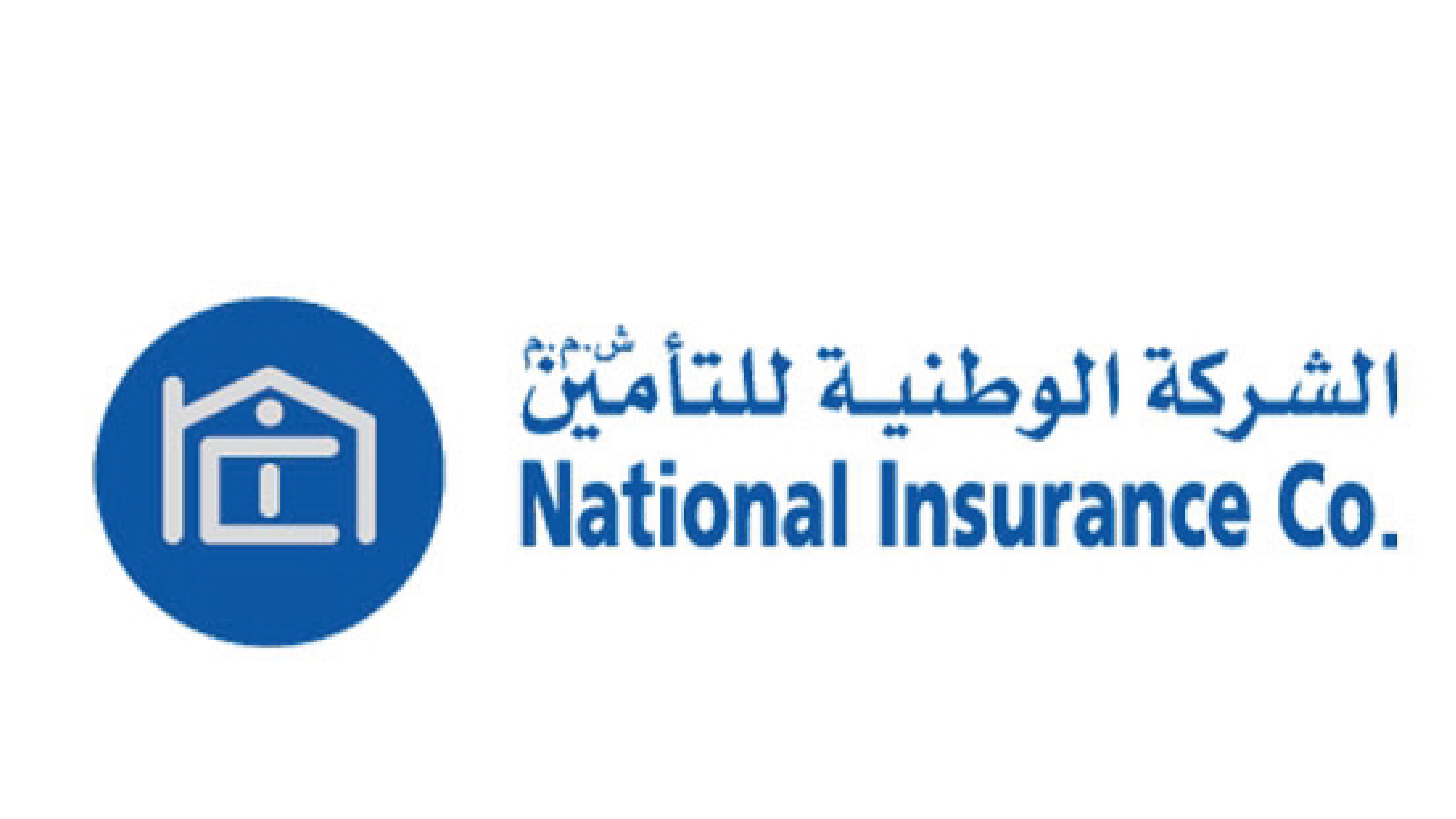 البيانات المالية المرحلية للفترة المنتهية بتاريخ 30/09/2025 للشركة السورية الوطنية للتأمين.