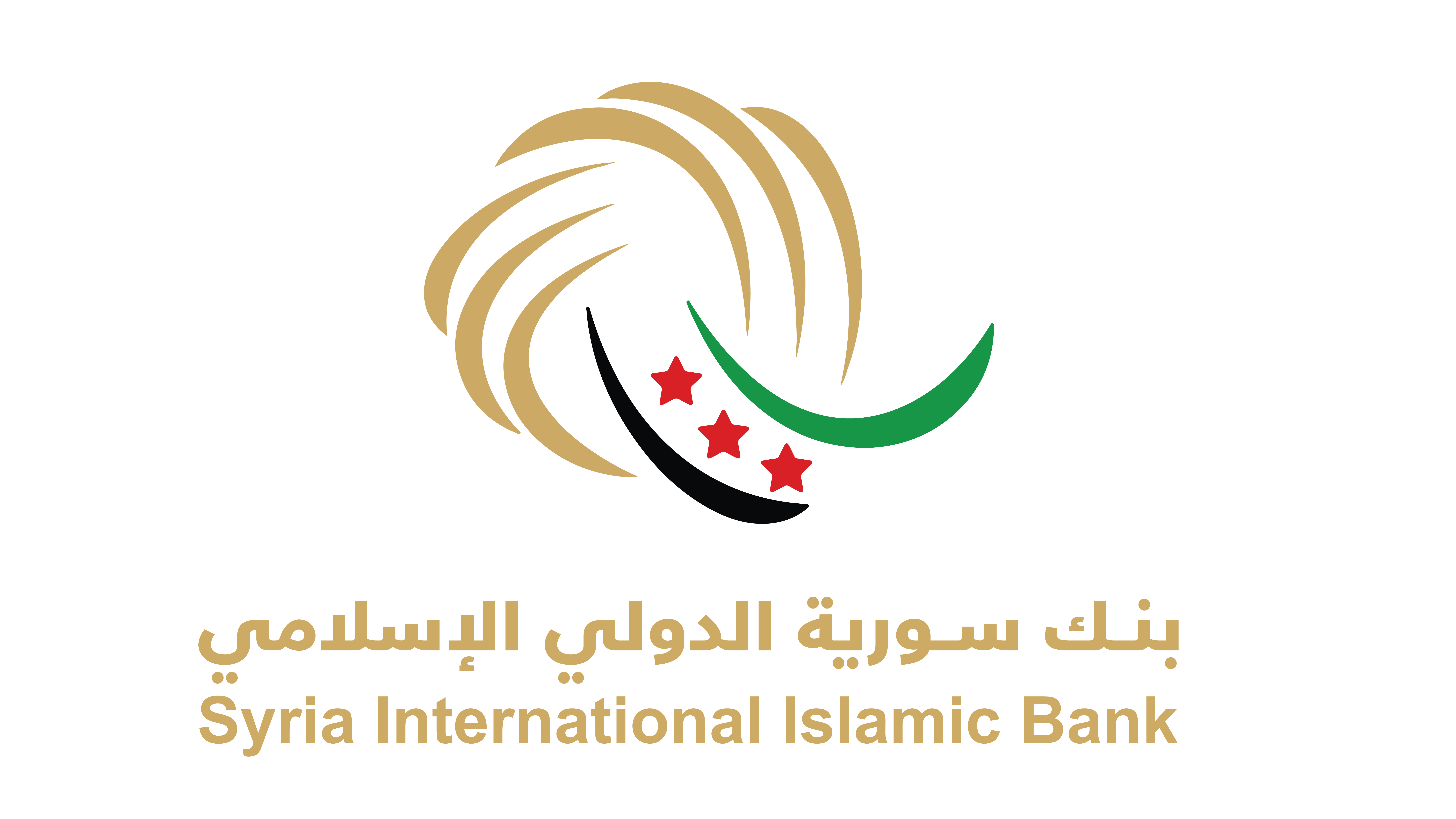 دعوة لاجتماع الهيئة العامة العادية لشركة بنك سورية الدولي الإسلامي