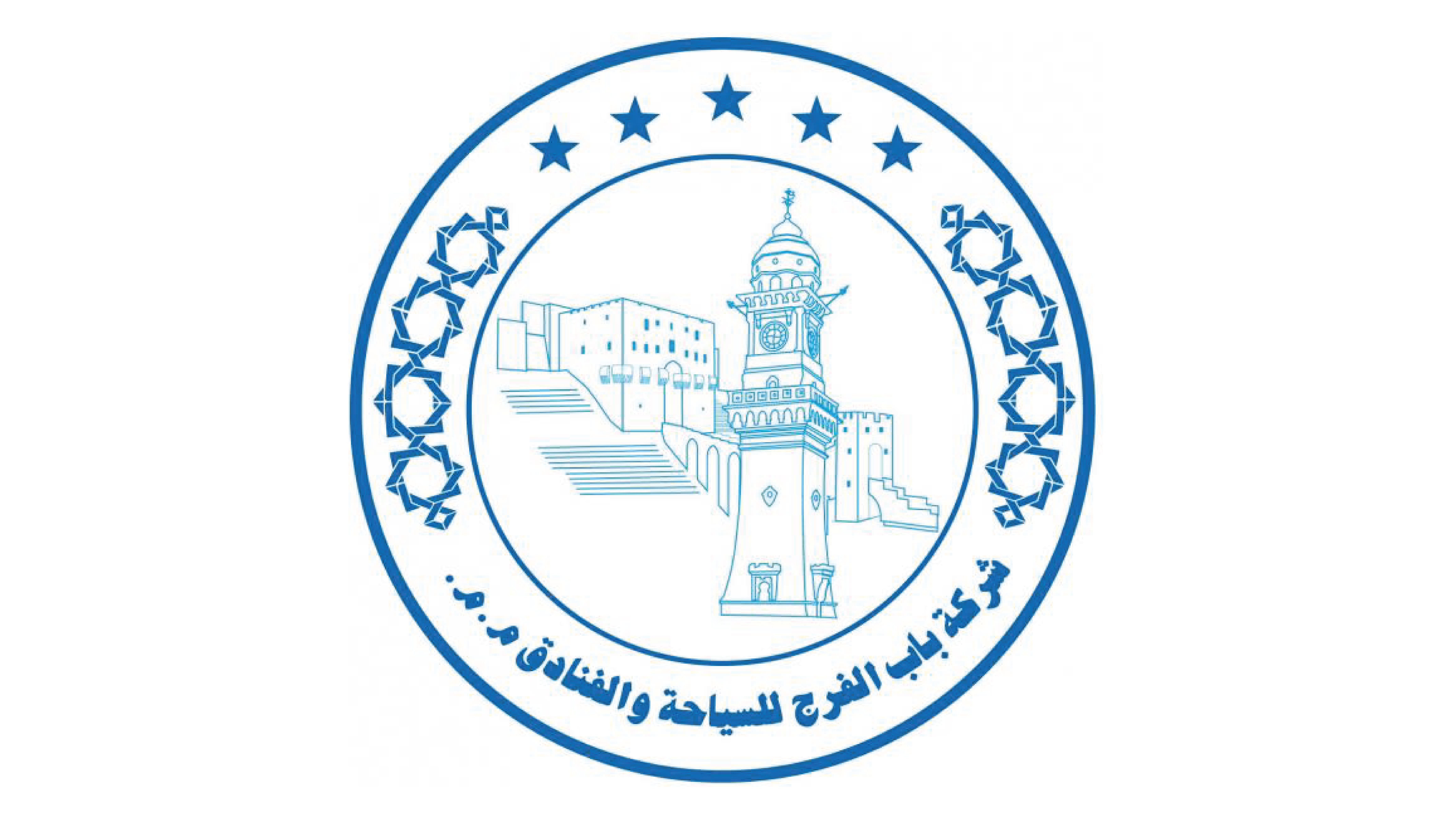 إفصاح طارئ من شركة باب الفرج للسياحة والفنادق حول تغيير ممثل عضو مجلس إدارة