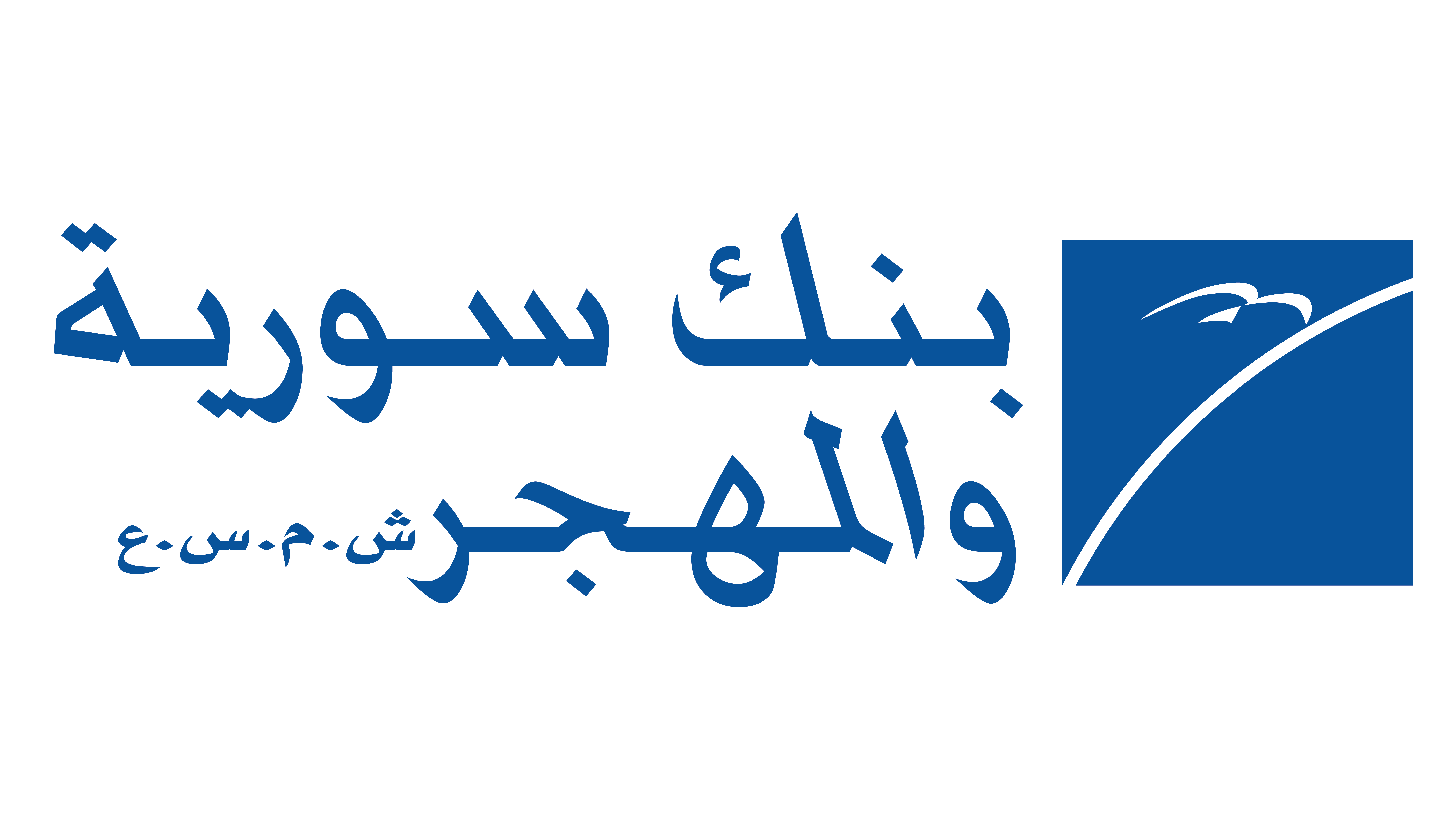 استمارة الإفصاح عن النتائج المالية المرحلية رقم /2/ والبيانات المالية لبنك سورية والمهجر كما هي بتاريخ في 30/06/2026.