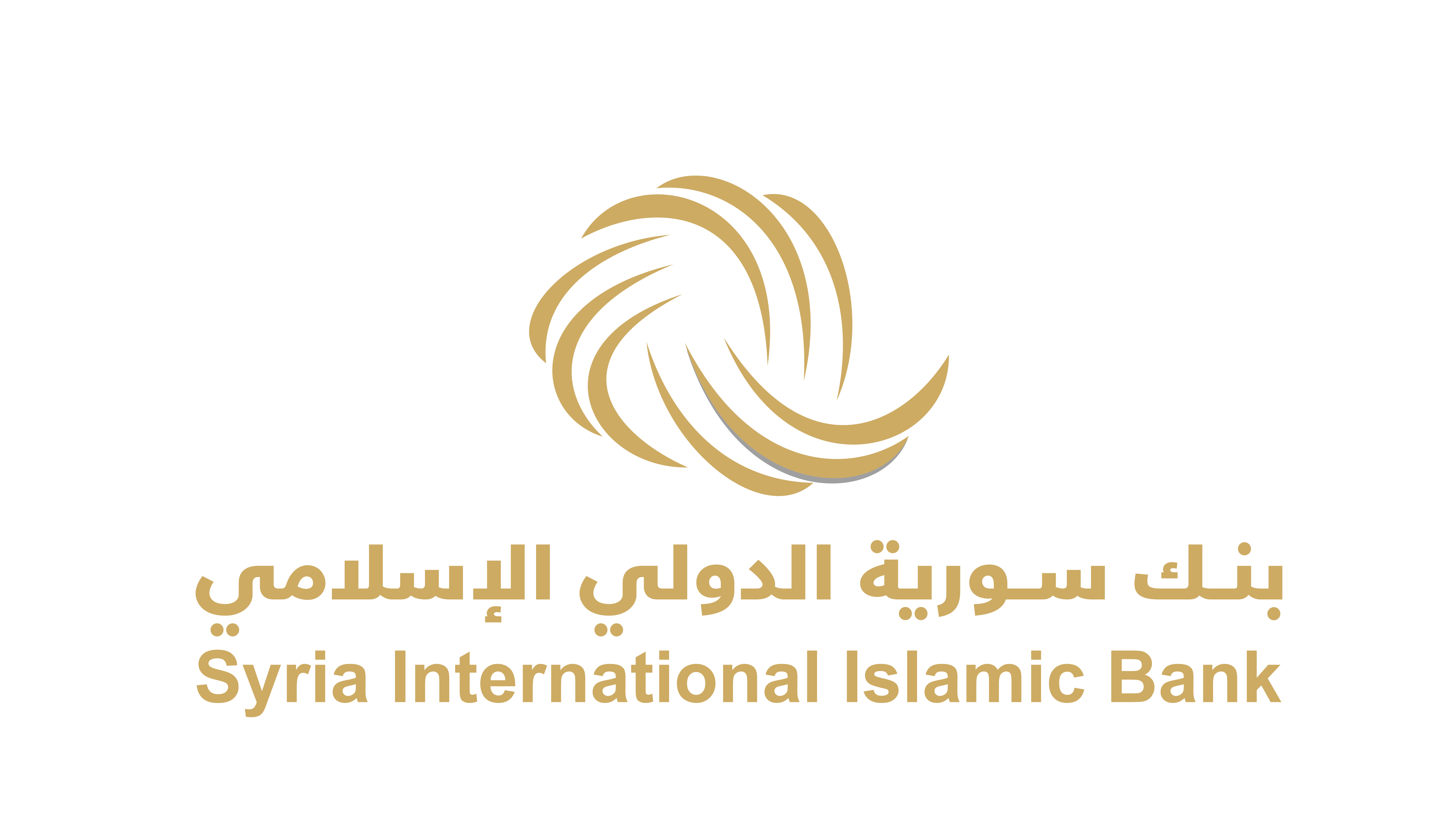 إفصاح طارئ صادر عن بنك سورية الدولي الإسلامي بشأن إغلاق فرع البنك في منطقة الثورة مجمع يلبغا.