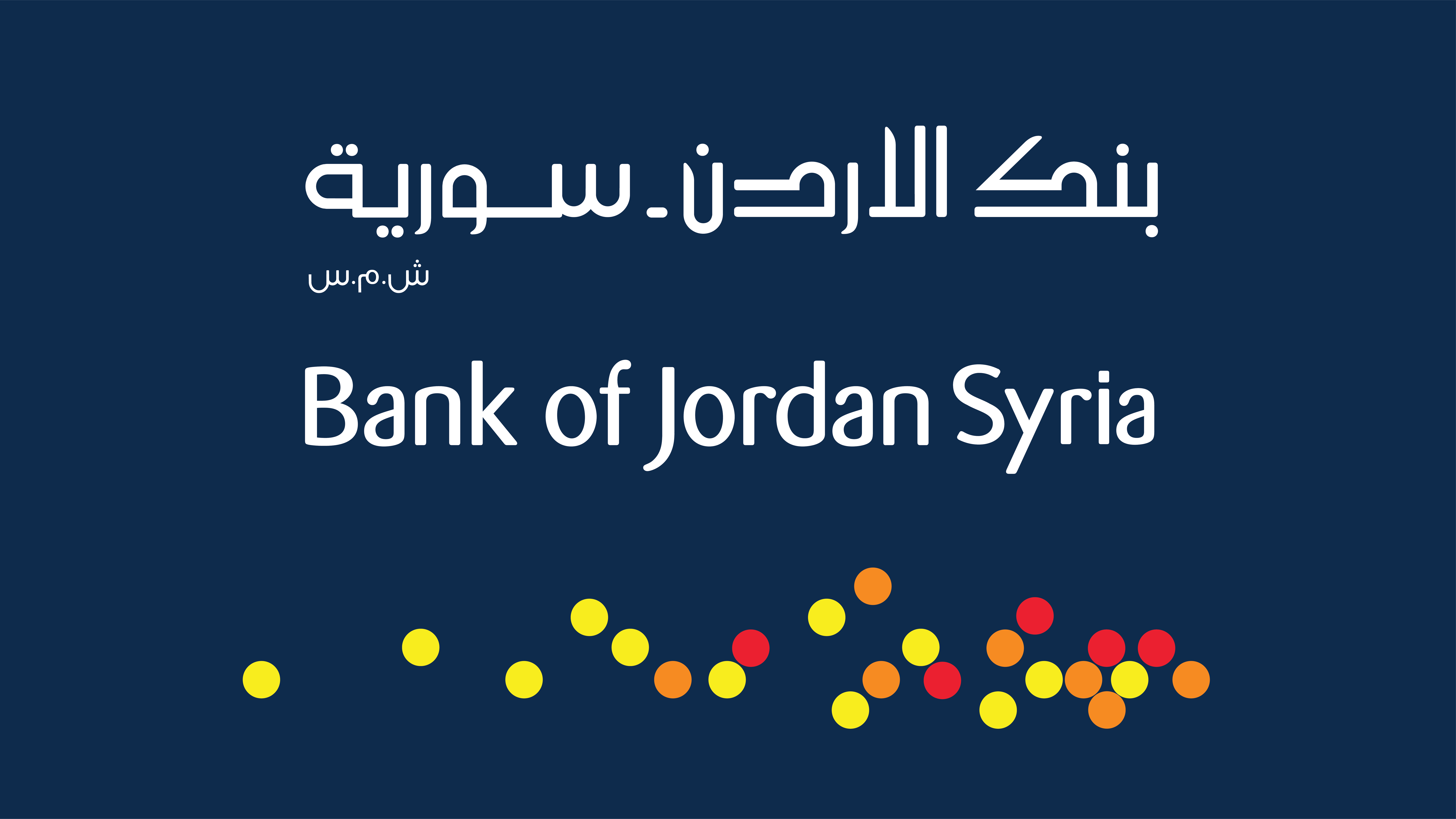 استمارة الإفصاح عن النتائج المالية المرحلية رقم /2/ والبيانات المالية لبنك الأردن سورية كما هي بتاريخ في 30/06/2026