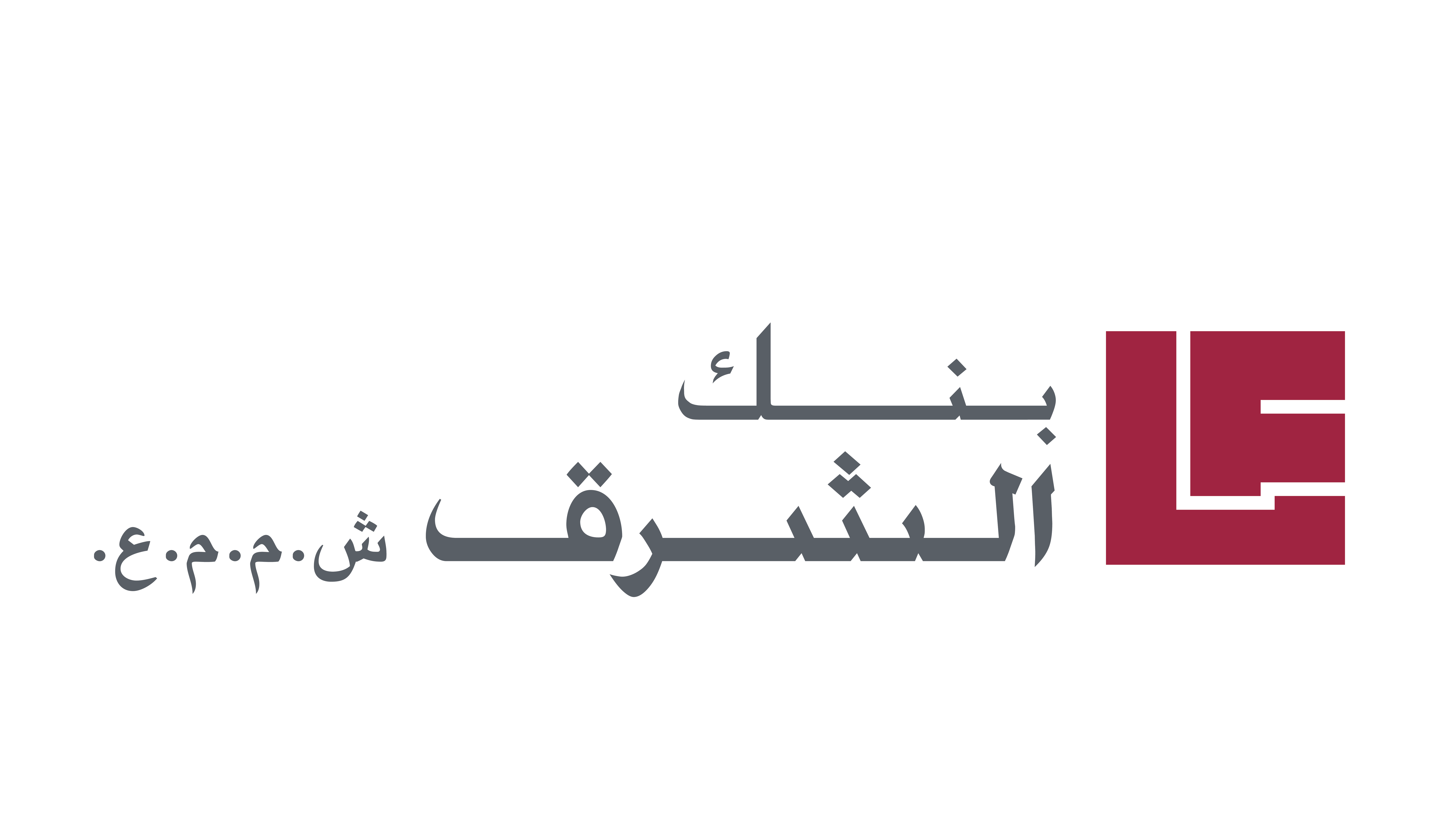 تحديد نهاية يوم الثلاثاء 22/09/2026، تاريخاً لاستحقاق مساهمي 