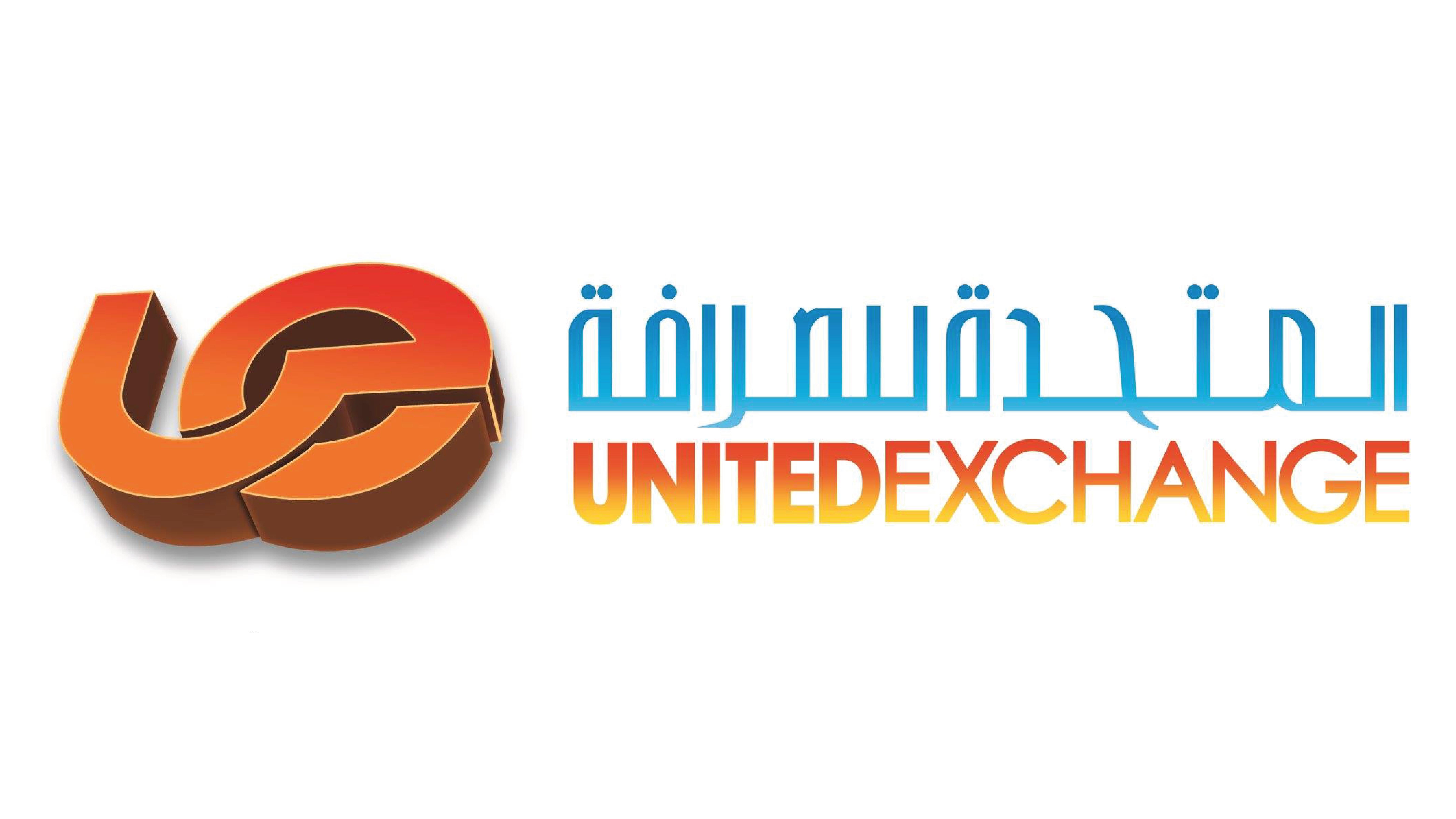 إفصاح طارئ صادر عن الشركة المتحدة للصرافة 